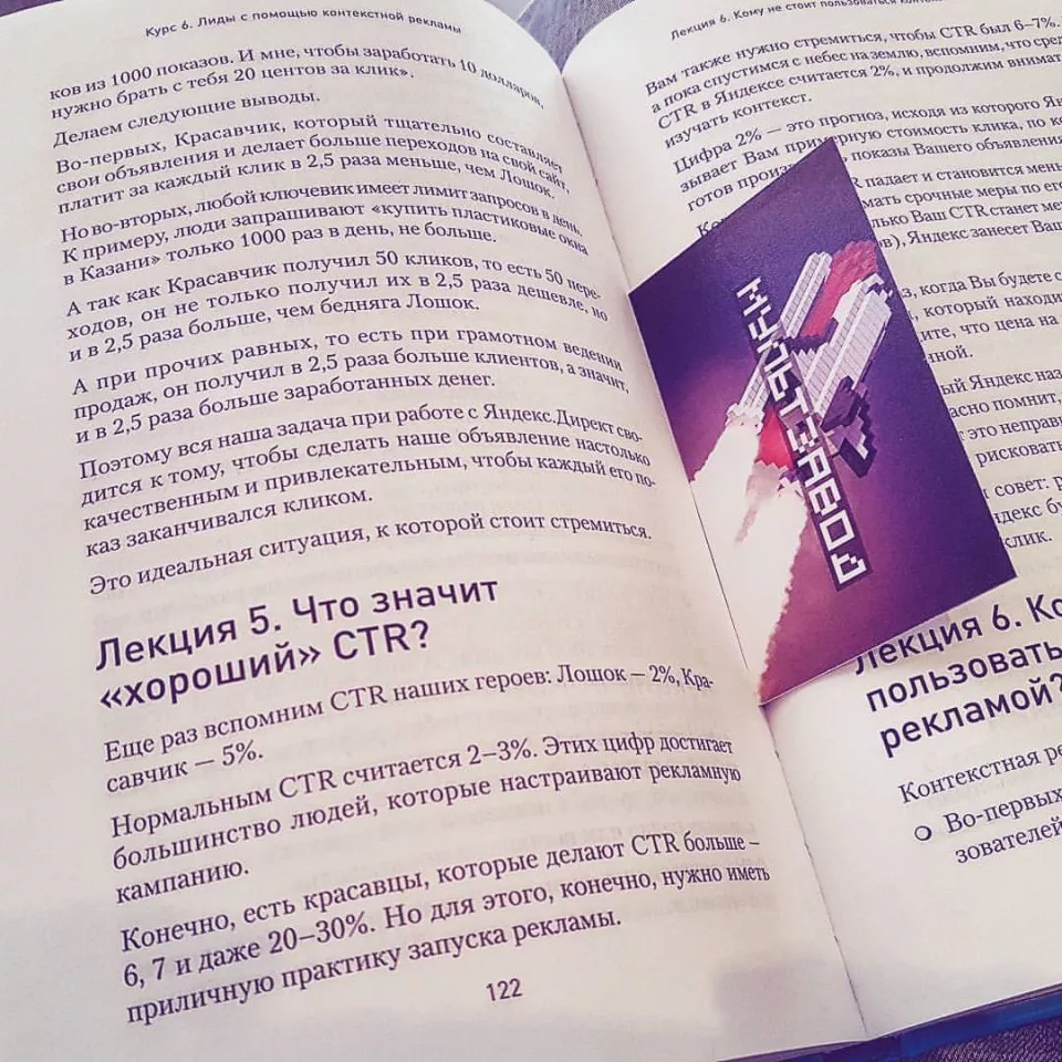 Современные книги в Каргате пишут для детей