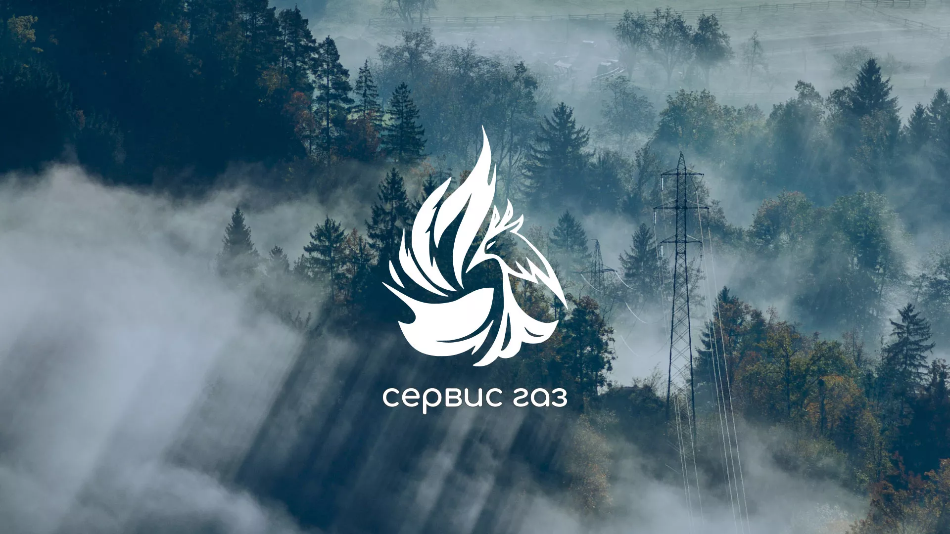 Создание сайта компании «Сервис газ» в Каргате