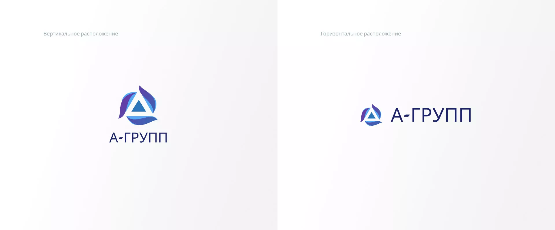 Создание логотипа компании «А-ГРУПП» в Каргате