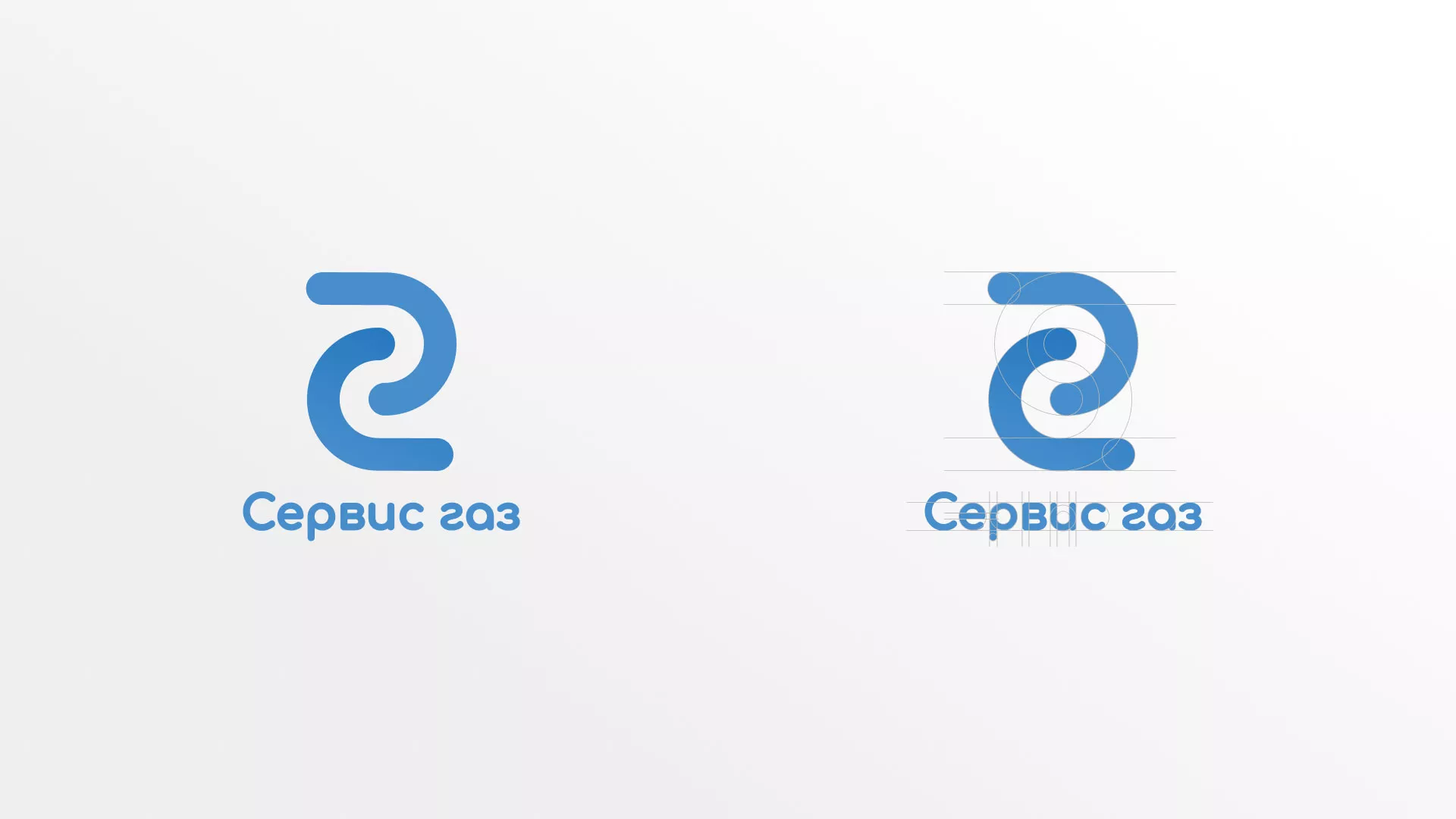 Разработка логотипа «Сервис газ» в Каргате