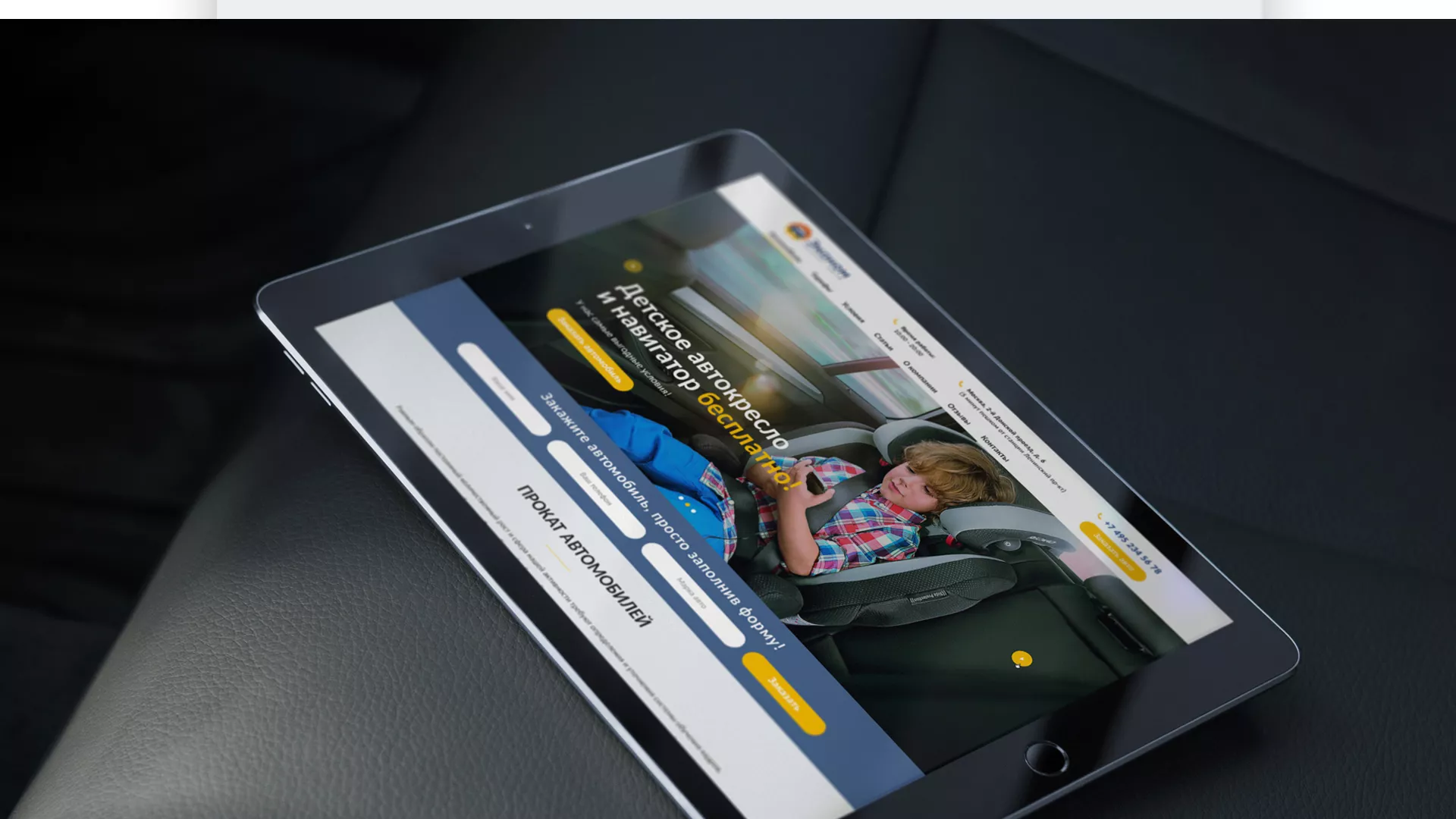 Разработка сайта для проката автомобилей в Каргате