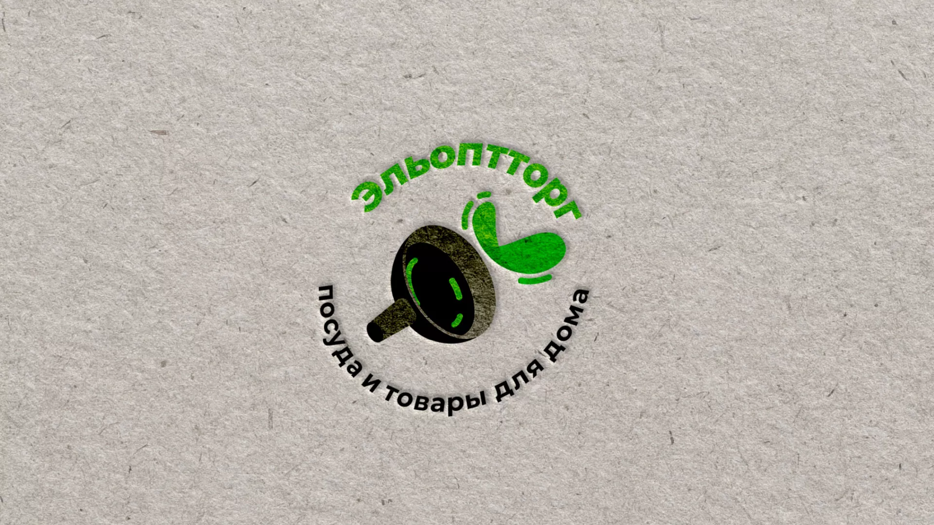Разработка логотипа для компании по продаже посуды и товаров для дома в Каргате