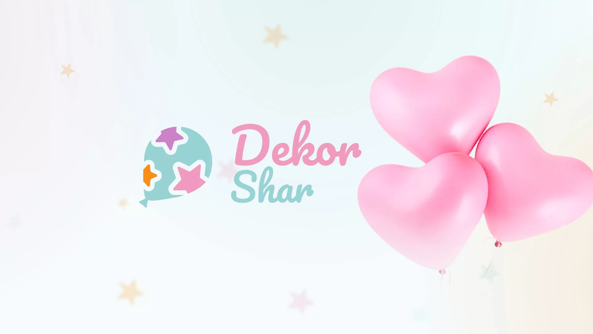 Разработка сайта в Каргате для компании «ДекорШар»