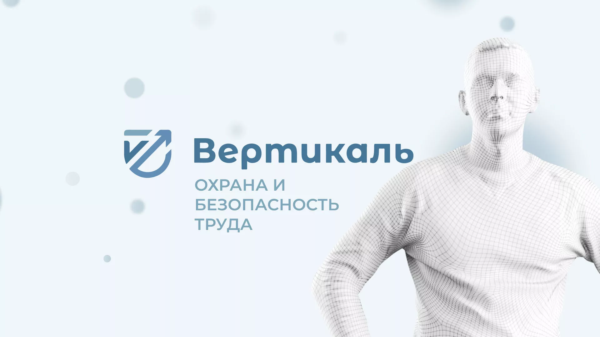 Создание сайта учебного центра «Вертикаль» в Каргате