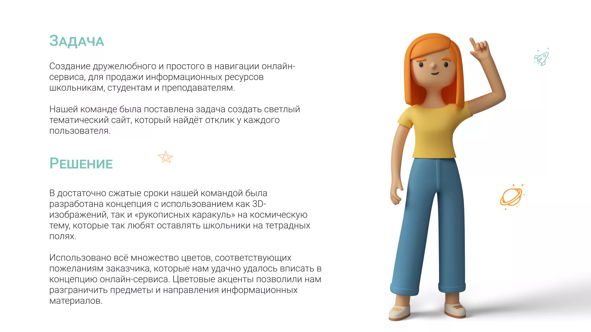 Создание онлайн-сервиса в Каргате по рефератам и курсовым работам