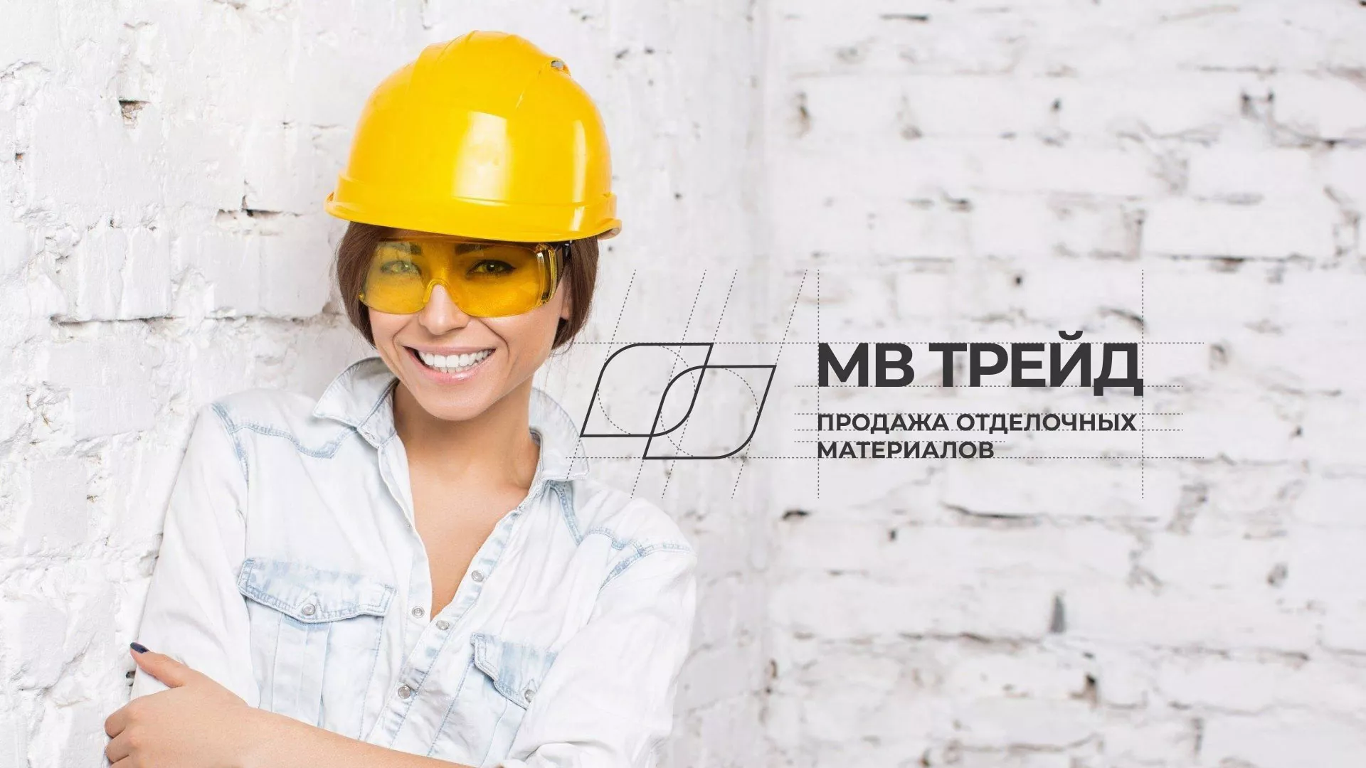 Разработка логотипа и сайта компании «МВ Трейд» в Каргате