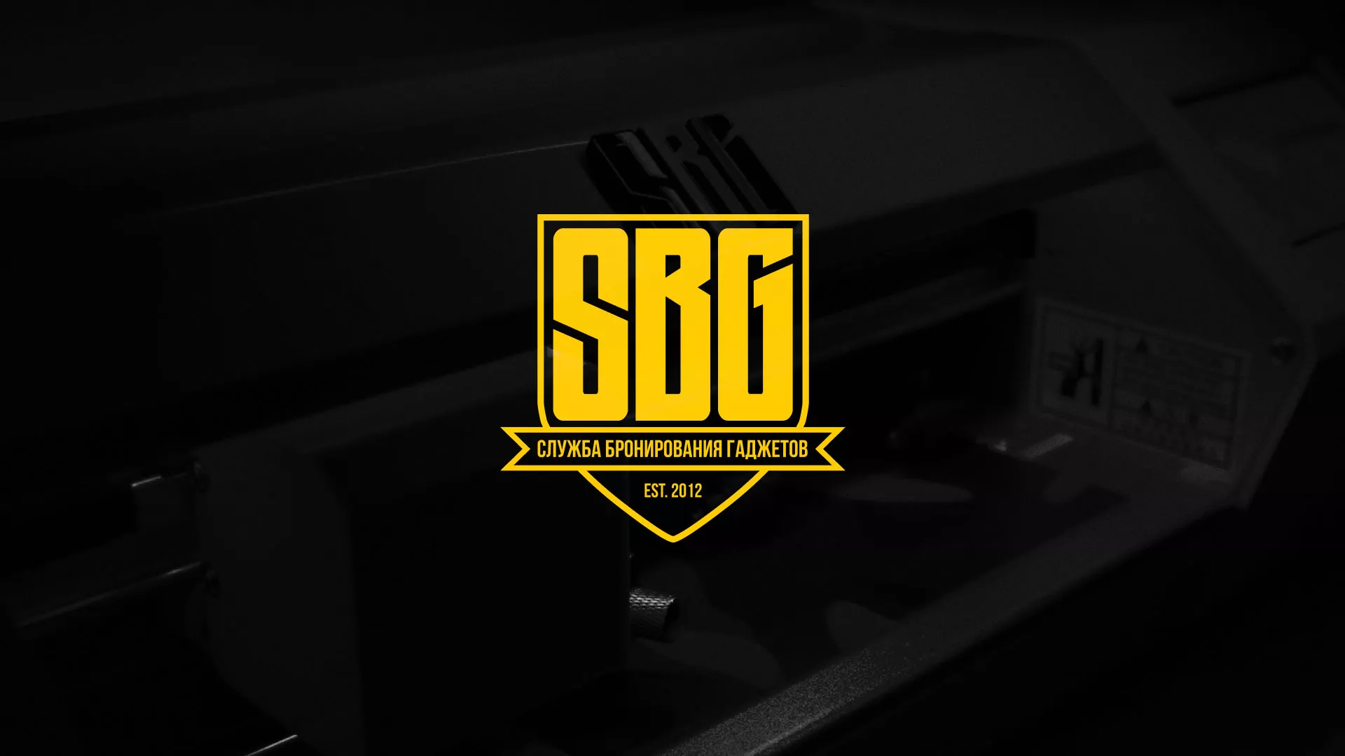 Разработка лендинга «Службы бронирования гаджетов» в Каргате