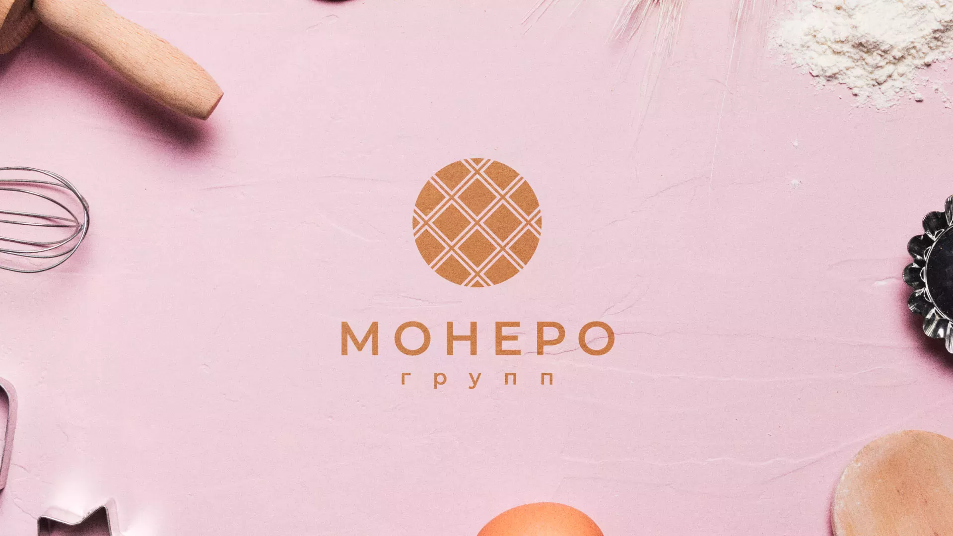 Разработка логотипа компании «Монеро групп» в Каргате