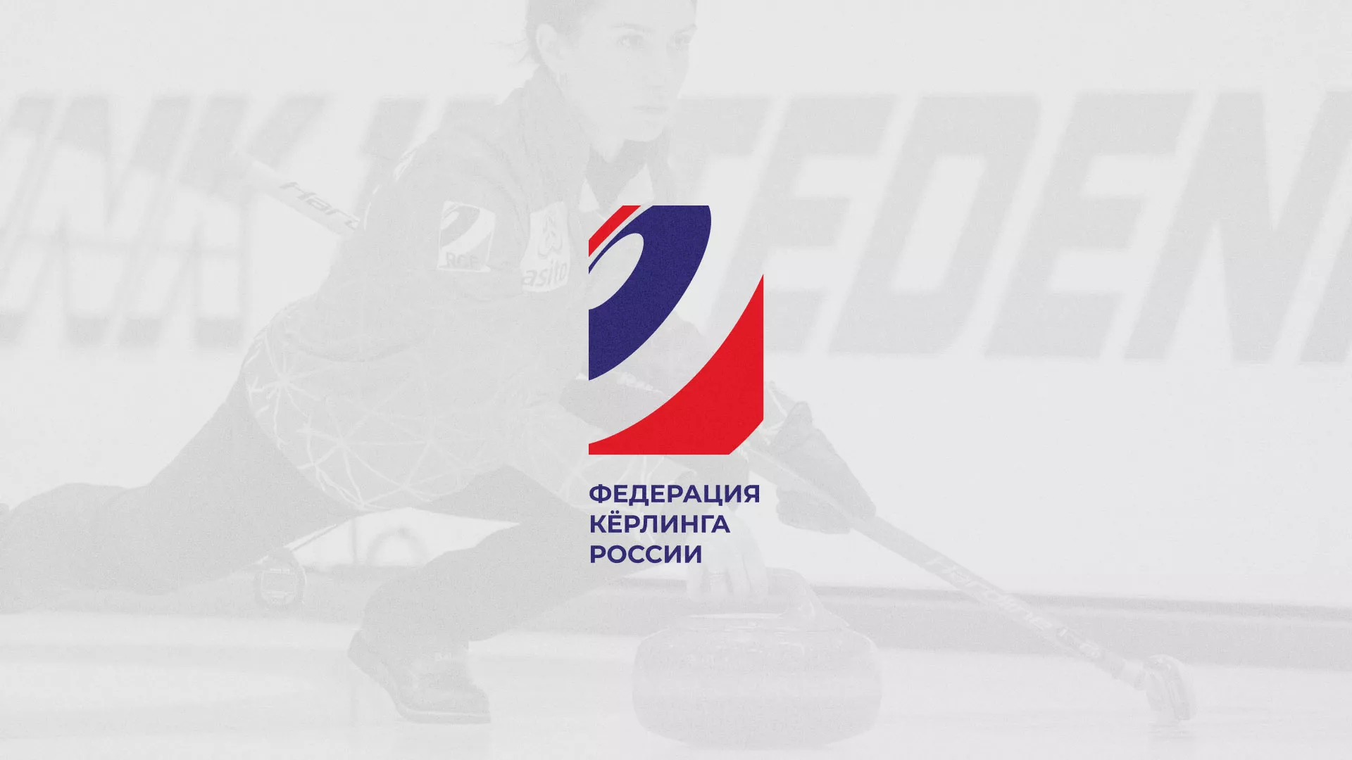 История о том, как мы делали в Каргате модуль онлайн-записи для ФКР