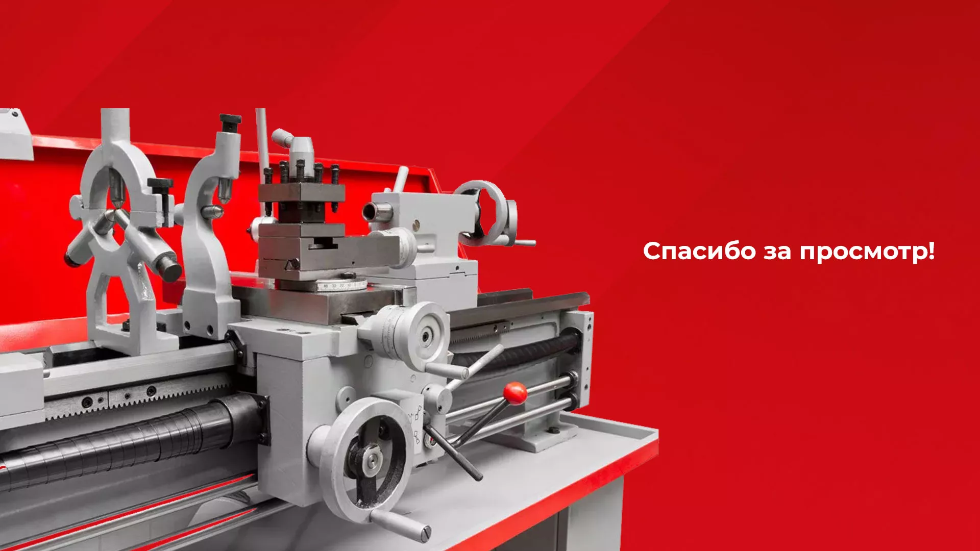 Создание сайта компании «HOLZMANN Maschinen GmbH» в Каргате