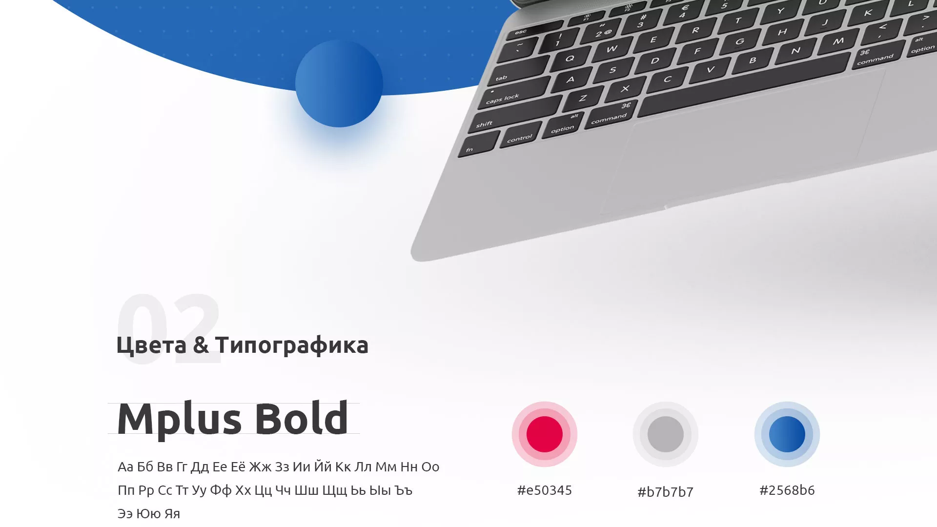 Разработка сайта автошколы «Орлан» в Каргате