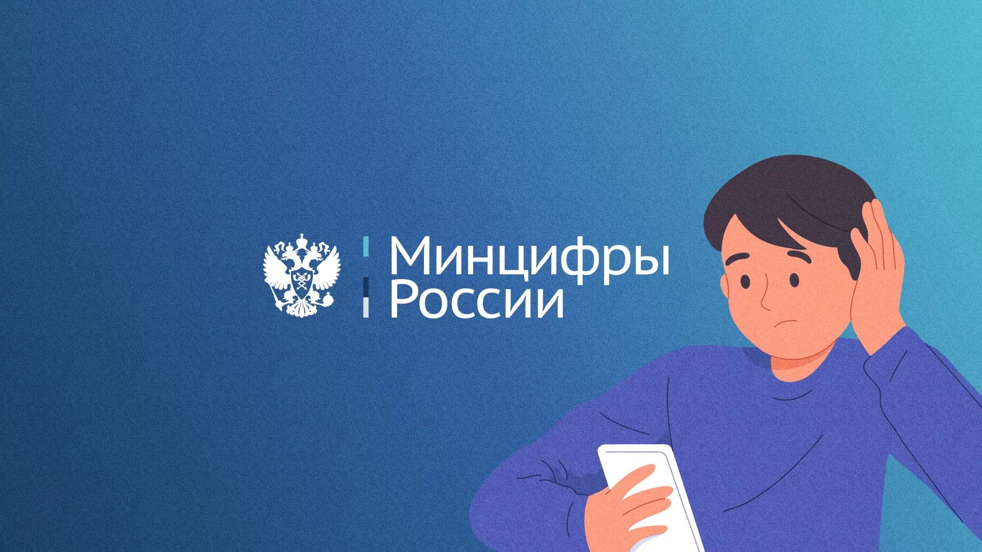 Минцифры и российские сертификаты безопасности SSL для сайтов в Каргате